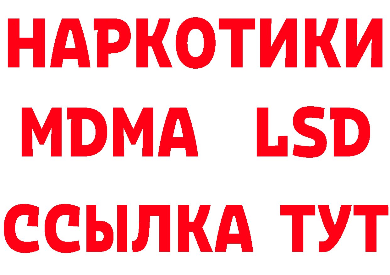 Альфа ПВП крисы CK tor дарк нет гидра Дубна